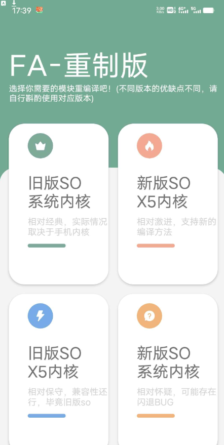 简单把网页打包成APP教程-颜夕资源网-第15张图片