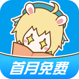 Android 漫画台 v3.4.0解锁付费绿化版-颜夕资源网-第15张图片