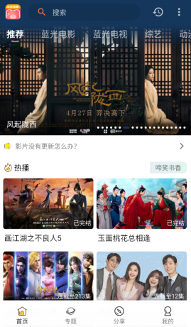 小熊影视 v30.1.2去广告清爽版-颜夕资源网-第17张图片