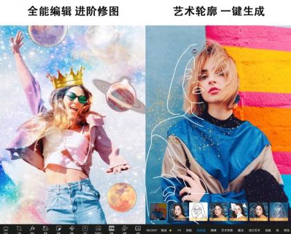 Picsart 美易 v26.0.5解锁专业会员版-颜夕资源网-第17张图片