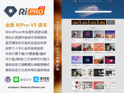 ripro-v5-8.3开心版主题源码-颜夕资源网-第17张图片