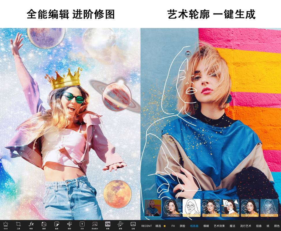 Android Picsart 美易 v26.2.2解锁专业会员版-颜夕资源网-第17张图片