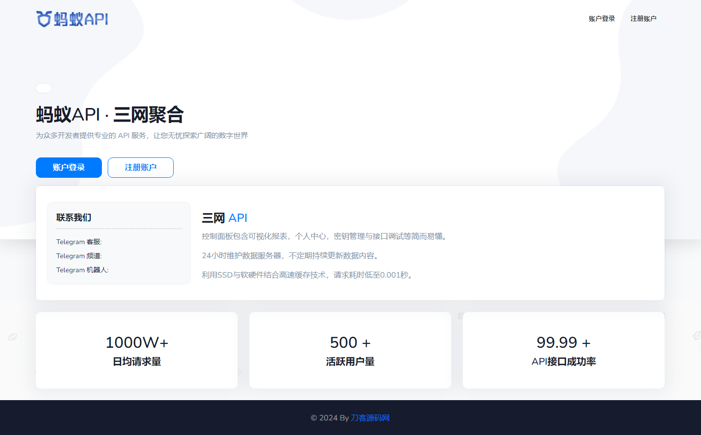 全新三网话费余额查询API系统源码 Thinkphp全开源 附教程-颜夕资源网-第17张图片