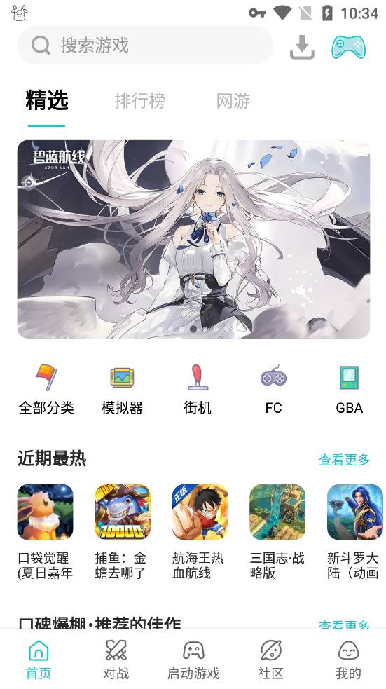 Android 小鸡模拟器 v1.8.11解锁金手指-颜夕资源网-第17张图片