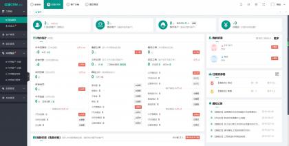 2024最新婚恋相亲系统源码 红娘金媒10.3 PC+小程序+公众号 接入三端-颜夕资源网-第18张图片