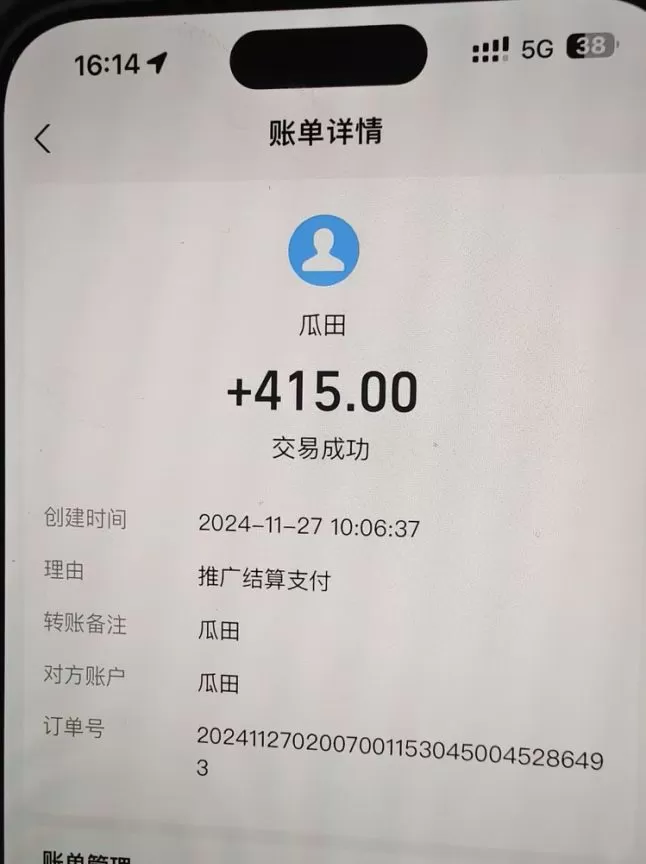 吃瓜网半自动掘金，单号日入100＋！人人可做，可矩阵放大