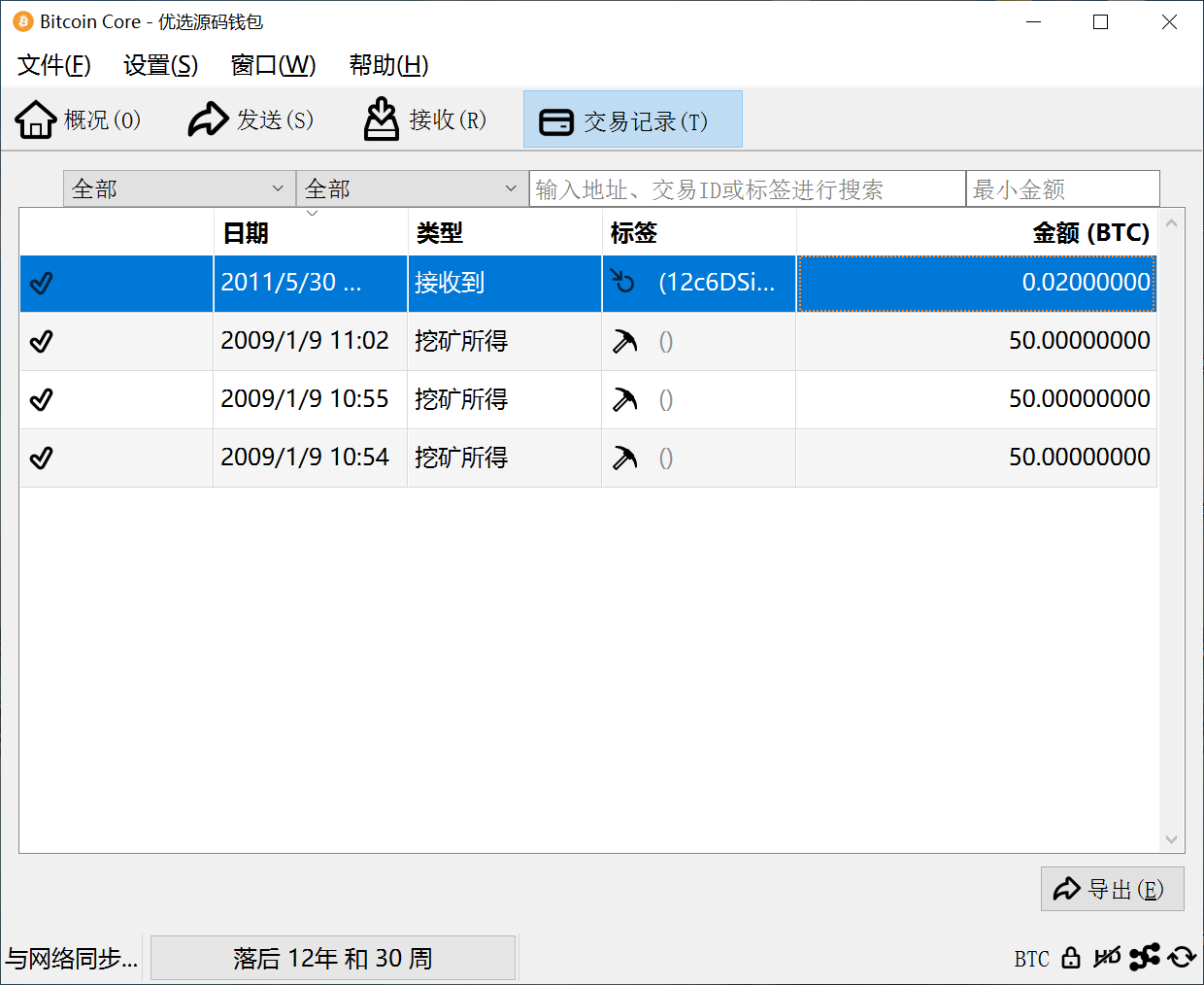 如何拥有一个150BTC的老钱包。-颜夕资源网-第16张图片