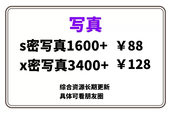 ai套图，一单399，小白也能做！