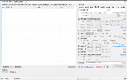 VideoMate视频一键批量去重工具-颜夕资源网-第15张图片