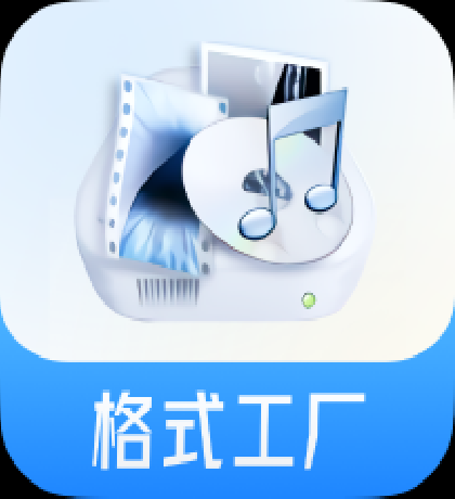 Android 格式工厂 v1.9.1 解锁会员版-颜夕资源网-第10张图片