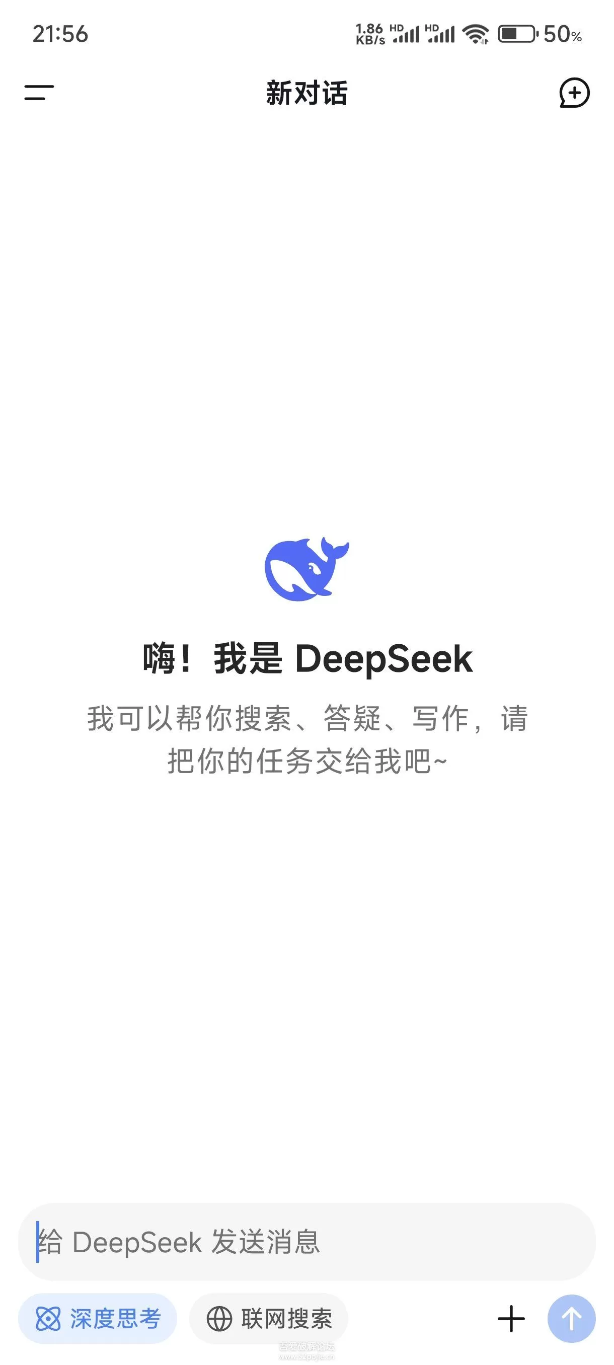 国产开源之光：DeepSeek V3 强势出圈！-颜夕资源网-第10张图片