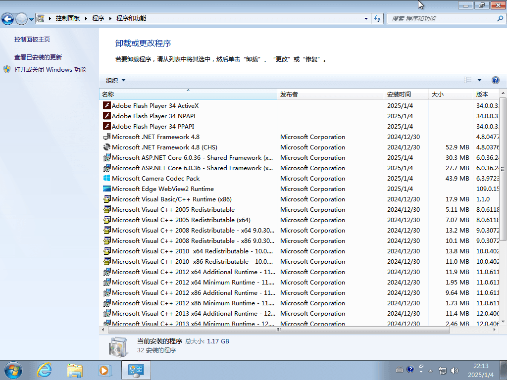 Windows 7 SP1 7601.27412 增强版 X64/86-倒腾怪分享社-第20张图片