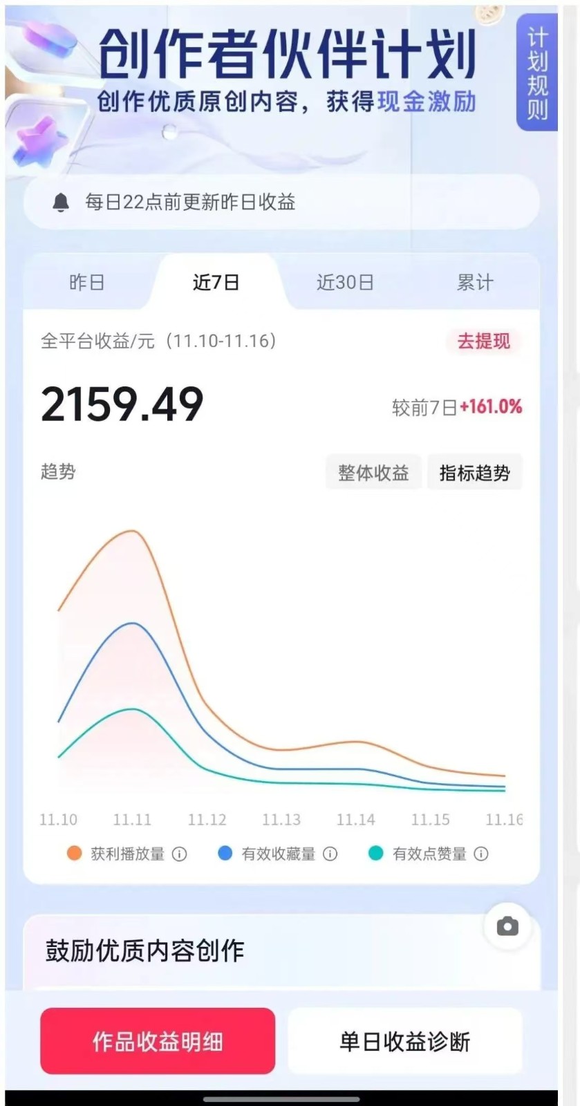 Ai一键生成爆火民间诡故事视频 画风精美 条条原创 日入300+ 简单易上手-倒腾怪分享社-第19张图片