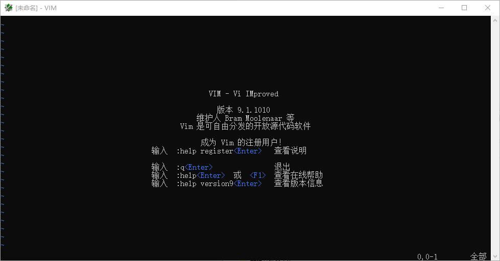 Vim 支持多种编程语言编辑器 v9.1.1010 中文绿色版-颜夕资源网-第17张图片