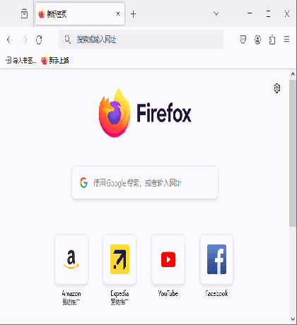 Mozilla Firefox 火狐浏览器 v134.0.1 官方正式版-颜夕资源网-第14张图片