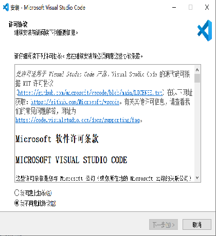 Visual Studio Code 微软免费代码编辑器 v1.96.3-颜夕资源网-第10张图片