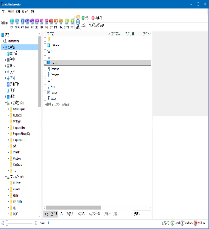 CoolUtils Total Doc Converter Word转换工具 v5.1.0.356 便携版-颜夕资源网-第10张图片