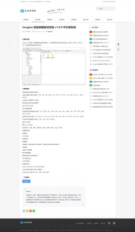 DedeBIZ大成资源网模板高仿善恶资源网V1.0.2-颜夕资源网-第18张图片